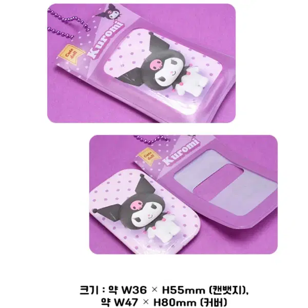 일본정품 산리오 캐릭터 뱃지&커버 홀더 세트 새상품(미사용)할인 - 4번째 이미지