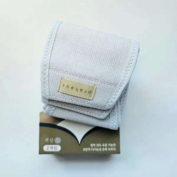프라하우스 임산부손목보호대 2개입