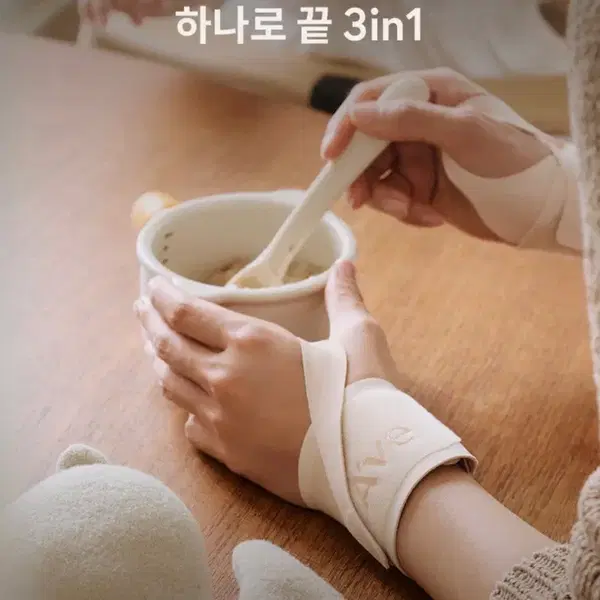 폴레드 아브 3WAY 임산부 손목보호대 손목아대 - 4번째 이미지