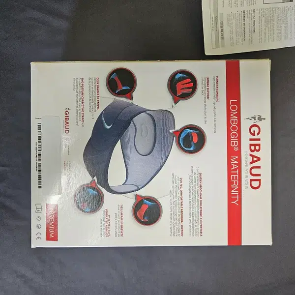 GIBAUD 임산부 벨트 - 3번째 이미지
