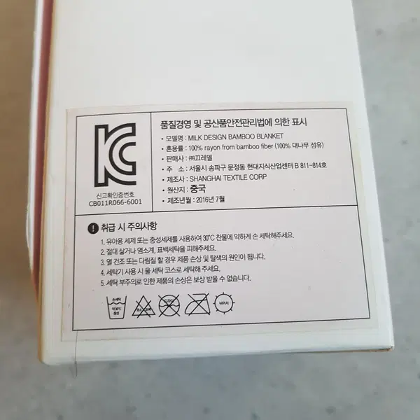 아기 밤부 거즈 블랭킷 속싸개 이불 사계절 다용도 (새제품) 신생아 - 2번째 이미지