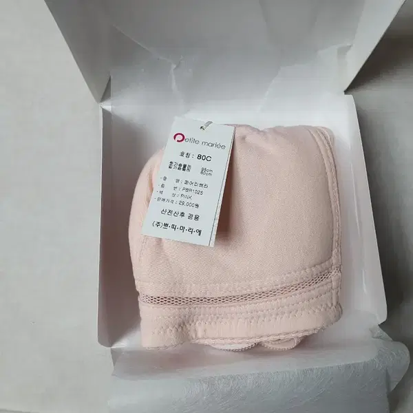 세상 편한 노와이어 수유브라 (새상품)