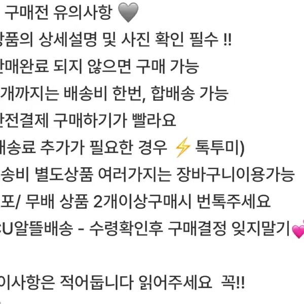 던킨 X 바잇미 마이펫 크로스백 - 4번째 이미지