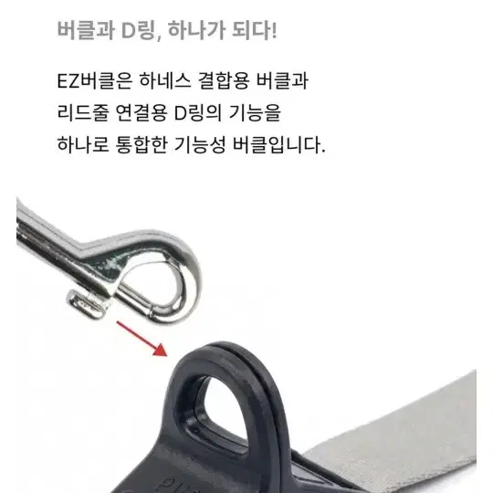 (새상품) 퍼피아 강아지 애견 하네스 가슴리드줄 팝니다 - 7번째 이미지