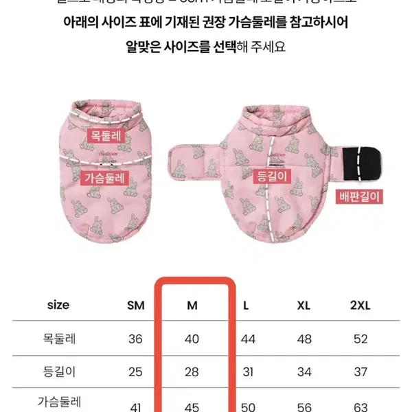 리카리카 커들리 히트 강아지 패딩 올리브 M - 8번째 이미지
