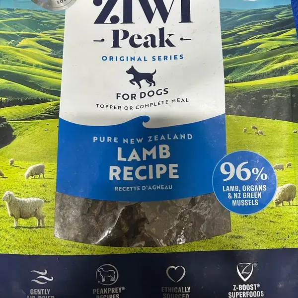 지위픽 양고기 1kg 새상품