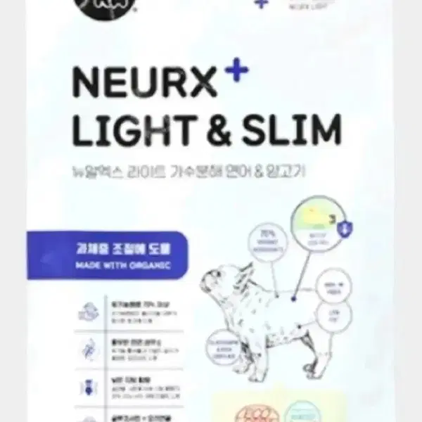 뉴알엑스 라이트 강아지 양고기.연어 사료 1키로