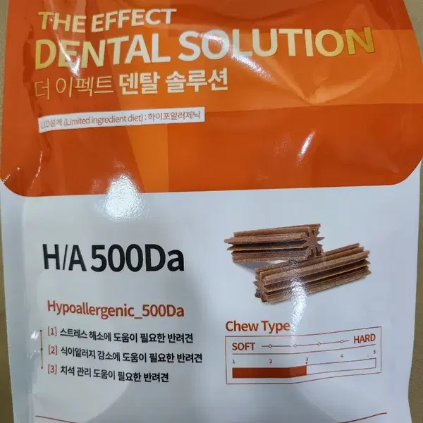 벳큐어 더이펙트 덴탈 솔루션 H/A 500Da 150g 5봉 1박스