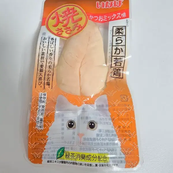 고양이 간식/사료 일괄판매(새상품) - 6번째 이미지