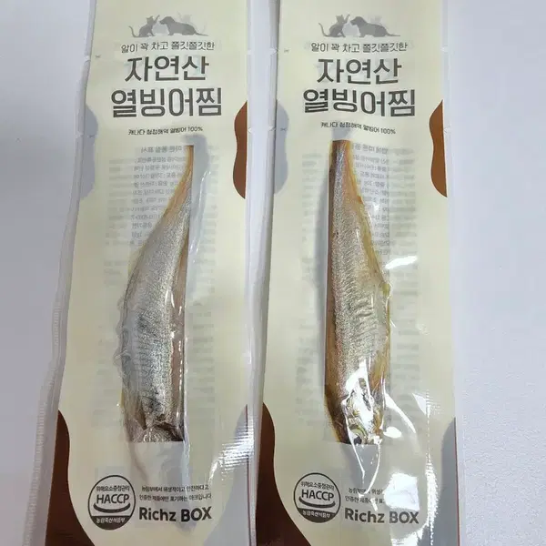 고양이 간식/사료 일괄판매(새상품) - 4번째 이미지