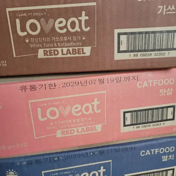 러브잇 고양이캔160g 콤보 48개