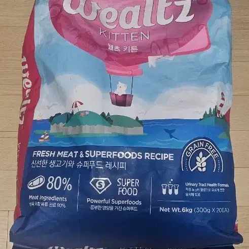 (새상품)웰츠 캣 키튼 그레인프리 6kg 고양이사료 개별포장