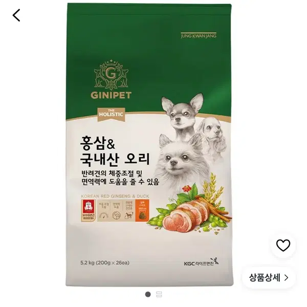지니펫 홍삼&국내산 오리 사료 5.2kg 양고기 두가지 200g 봉지단위도 판매해요