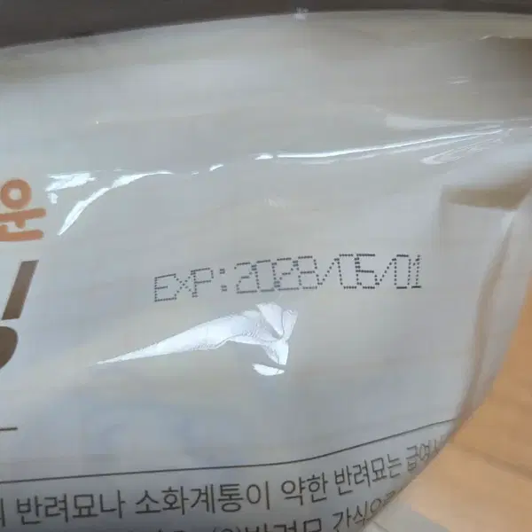 (일괄 택포)한국사료 더캣 미니푸딩 연어, 치킨 각 30개입(23gx30p) 판매 - 2번째 이미지