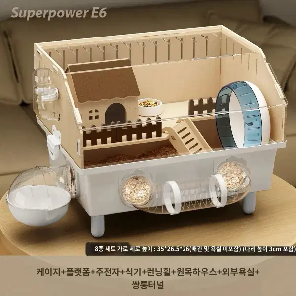 소통하기좋은 원가4만 햄스터 하우스, 집이라고 다 같지않아요