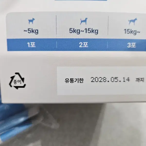 라이펫 진정성 LG - 3번째 이미지