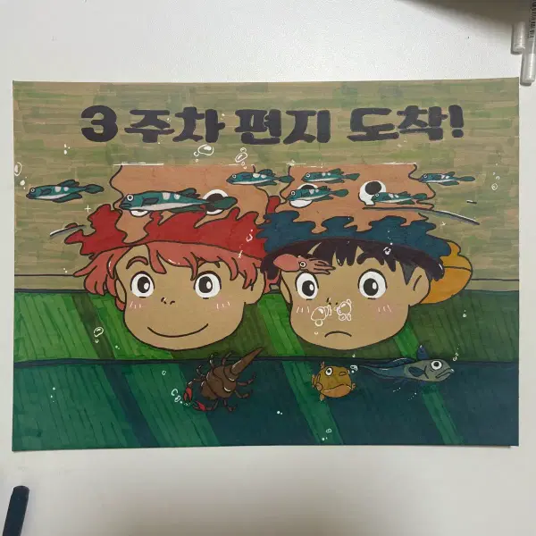 각대봉투 주문제작 각꾸 곰신 군인 훈련소 - 5번째 이미지