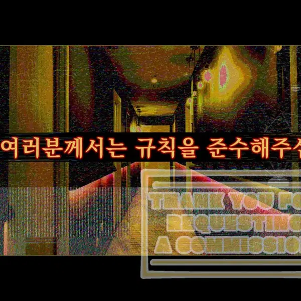 타이포 그래피 디자인 커미션 커뮤/로고 큐티/심플/화려 타입 - 3번째 이미지