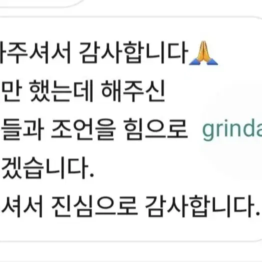@사주 상담 진로적성 - 5번째 이미지