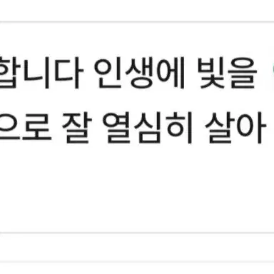 @사주 상담 진로적성 - 7번째 이미지