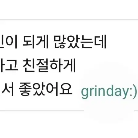 @사주 상담 진로적성 - 8번째 이미지