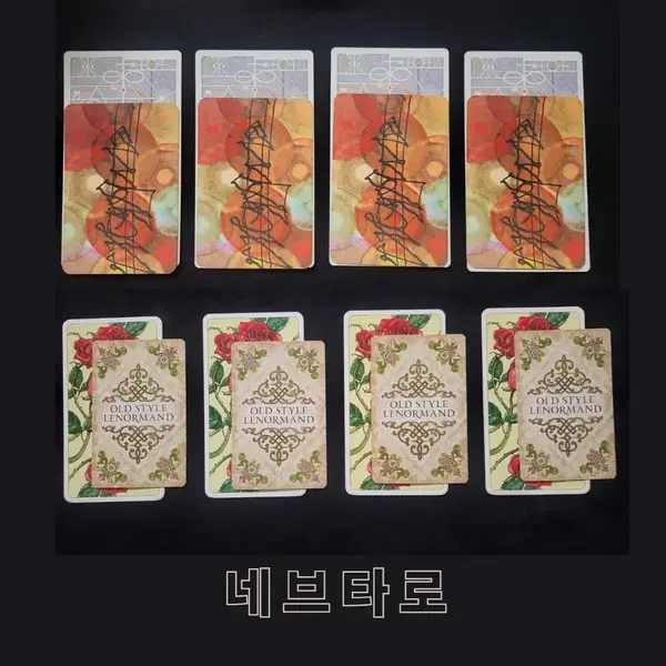 (전화타로) 어려운일 해답을 찾으러 오세요 ~ - 3번째 이미지