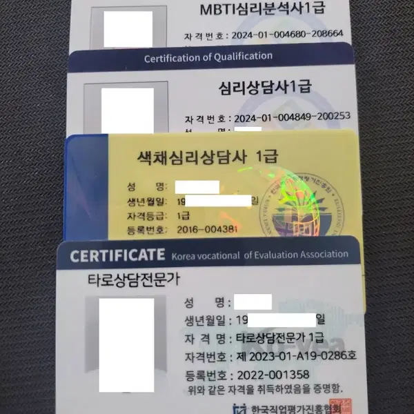 (전화타로) 어려운일 해답을 찾으러 오세요 ~ - 4번째 이미지