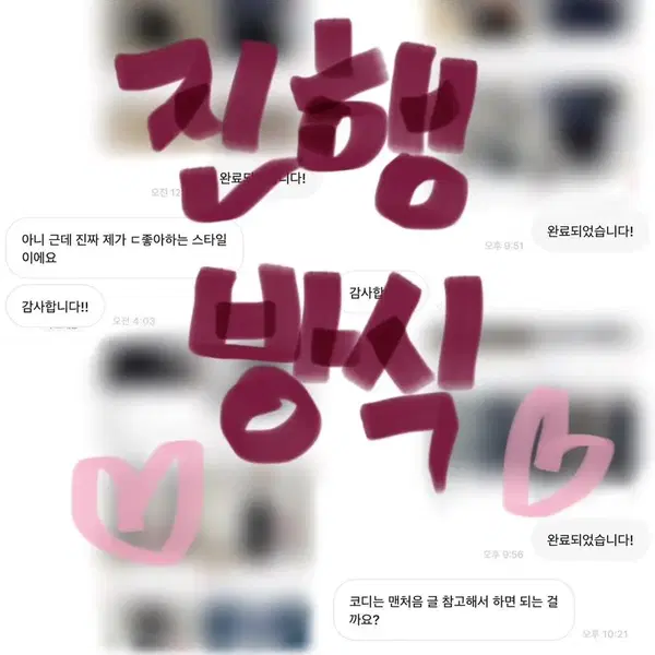 옷 코디/추천 해드립니다! - 3번째 이미지