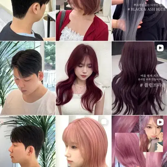 남자 헤어모델 구합니다