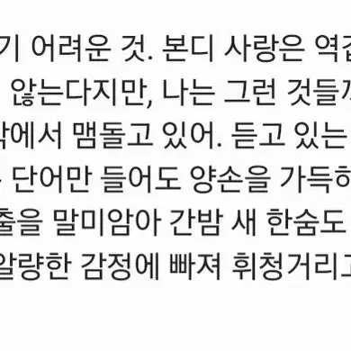 예술 충 글 커미션 합니다 - 3번째 이미지