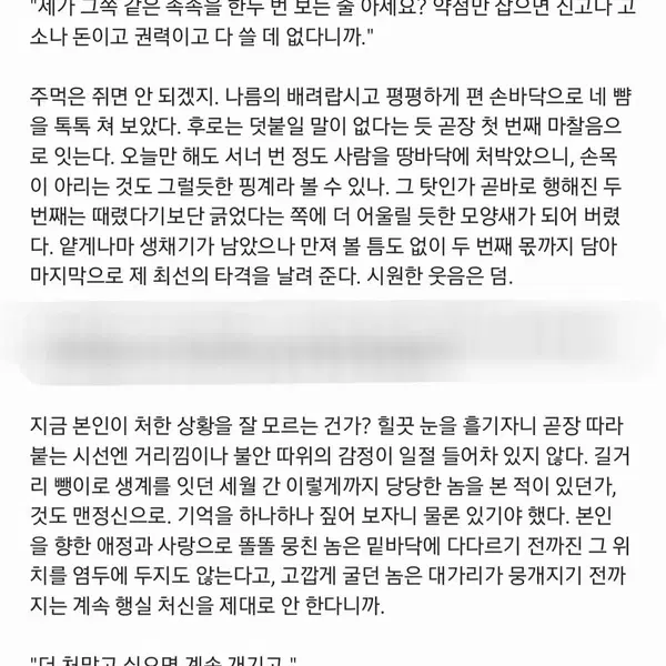 예술 충 글 커미션 합니다 - 2번째 이미지