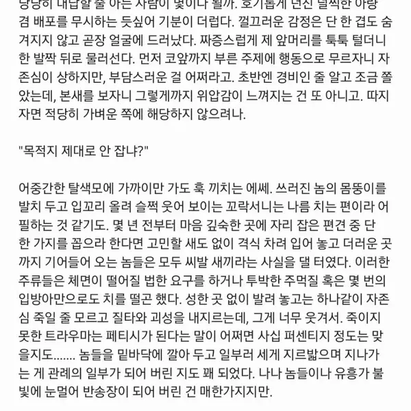 예술 충 글 커미션 합니다 - 1번째 이미지