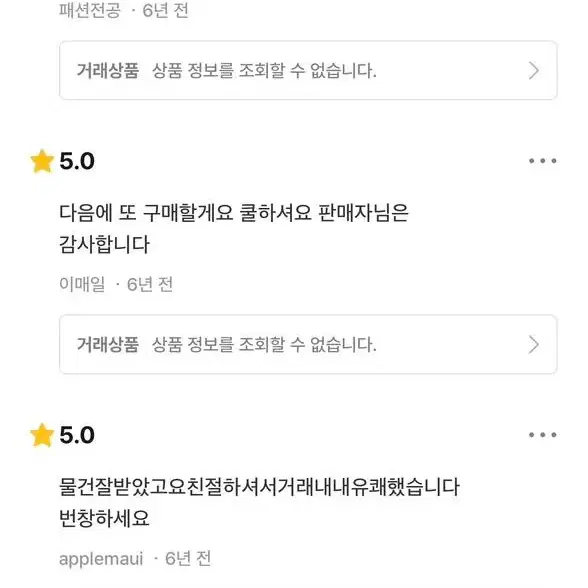 타오바오 구매대행 해외직구 - 5번째 이미지