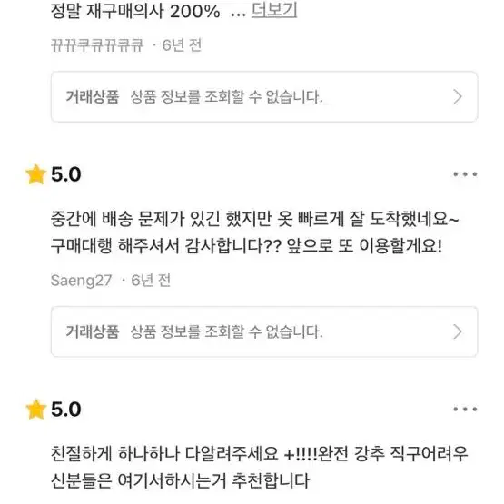 타오바오 구매대행 해외직구 - 4번째 이미지
