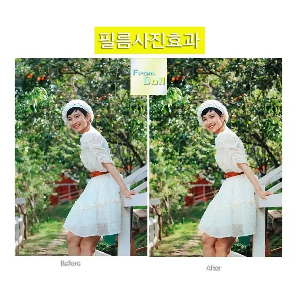 포토샵작업(필름사진효과,합성,사진보정,증명사진) - 2번째 이미지