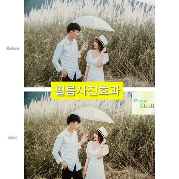 포토샵작업(필름사진효과,합성,사진보정,증명사진)