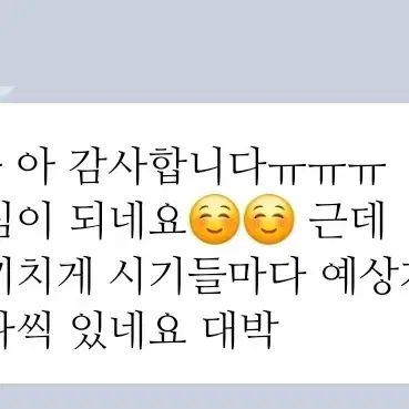 타로상담 / 연애운 합격운 금전운 재회운 사진후기 - 2번째 이미지