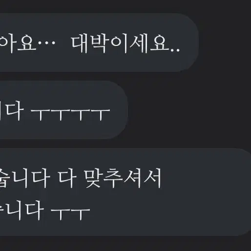 타로상담 / 연애운 합격운 금전운 재회운 사진후기 - 3번째 이미지