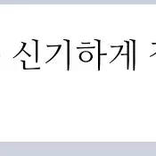 타로상담 / 연애운 합격운 금전운 재회운 사진후기 - 9번째 이미지