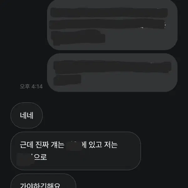타로상담 / 연애운 합격운 금전운 재회운 사진후기 - 8번째 이미지