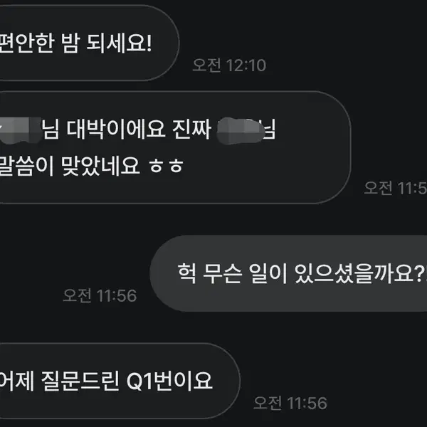 타로상담 / 연애운 합격운 금전운 재회운 사진후기 - 10번째 이미지