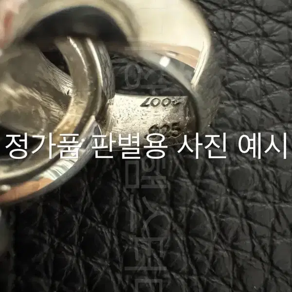 크롬하츠 프리미엄 정가품 판별 서비스 5회 이용권 - 5번째 이미지